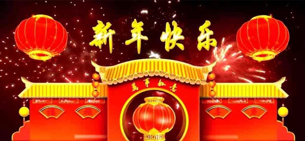 2014感谢一路有你，恭祝大家2015新年快乐