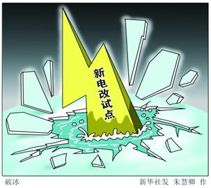 深圳今年试点新电价机制